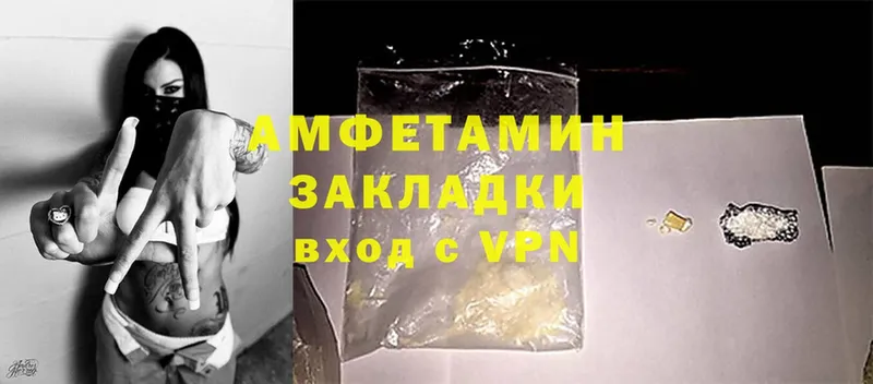 Amphetamine Premium  Белая Холуница 