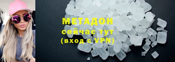 скорость mdpv Алексин