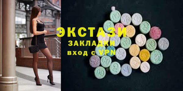 MESCALINE Балабаново